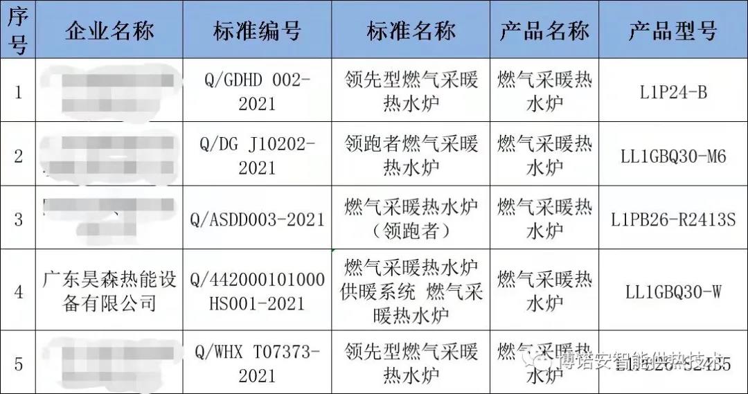 微信图片_20211124151952.jpg